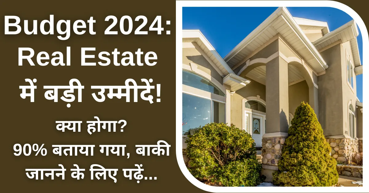Budget 2024