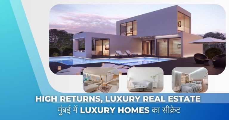 Luxury Real Estate