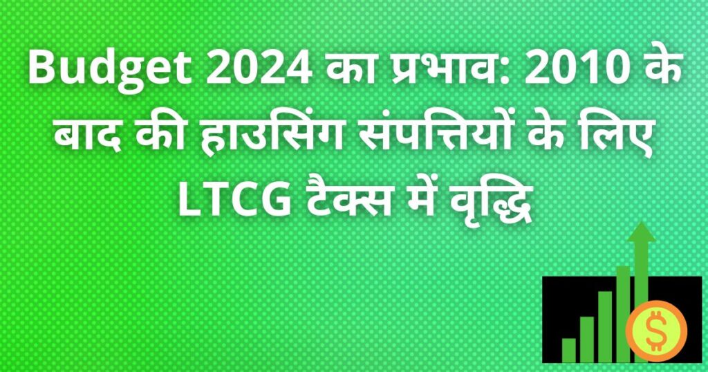 Budget 2024