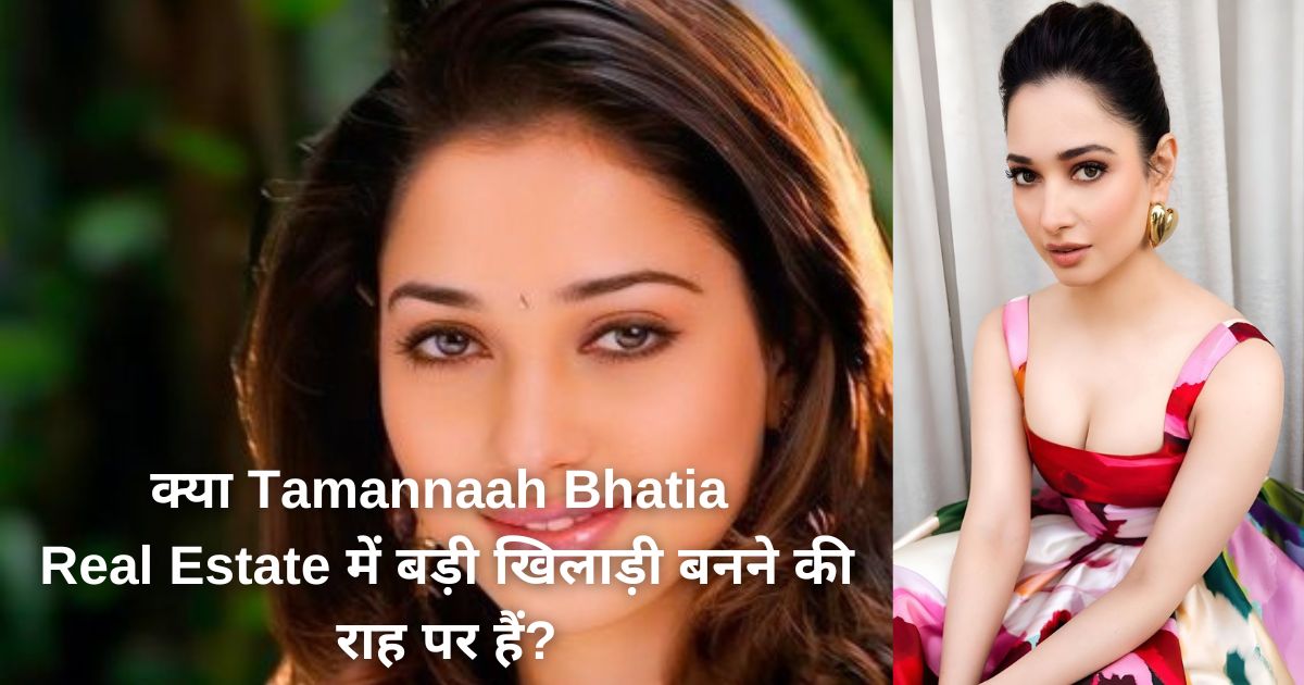 Tamannaah Bhatia