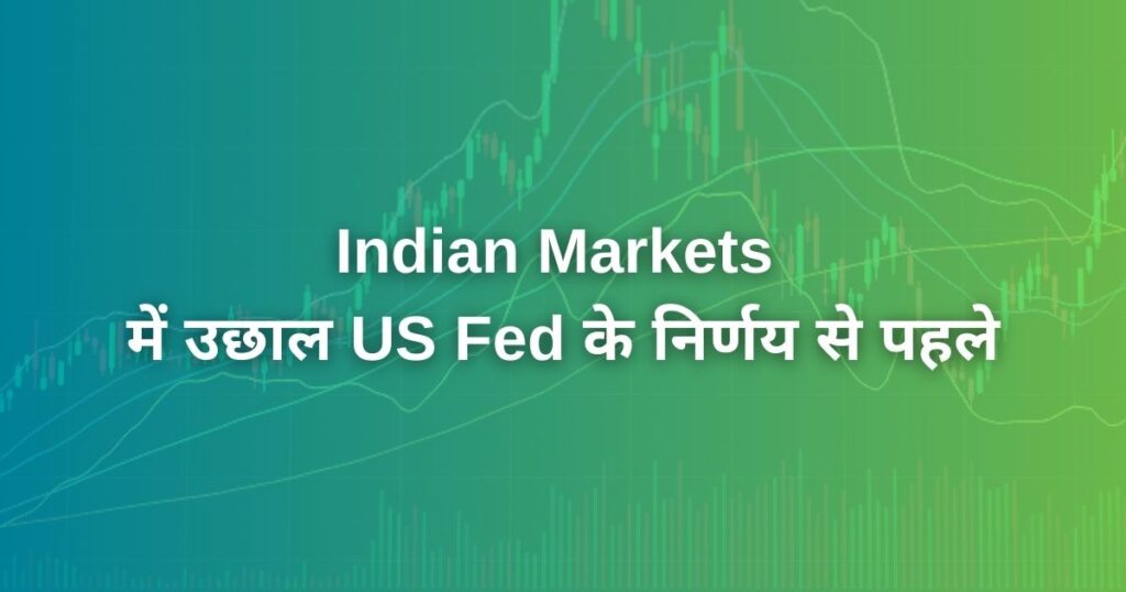Indian Markets