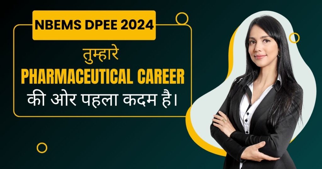 NBEMS DPEE 2024
