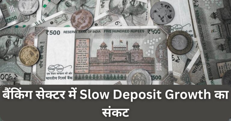 Slow Deposit Growth
